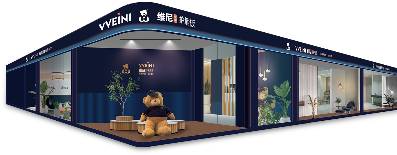 维尼定制