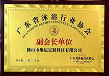 副会长单位