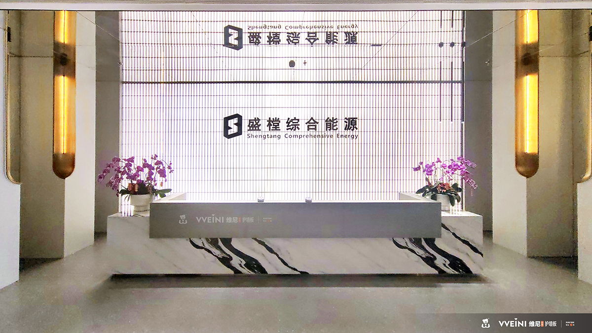 佛山盛樘综合能源总部办公室